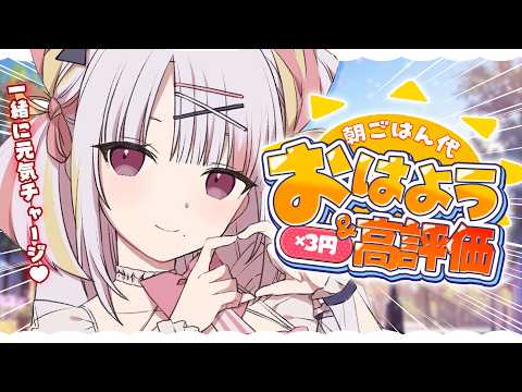 雪白キャル / Qalu Channel【ミクスト】