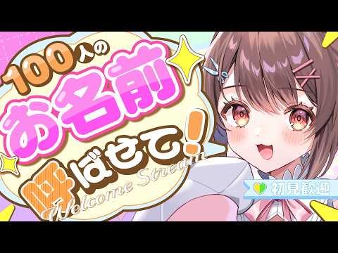 星宮ちょこ / Hoshimiya Choco