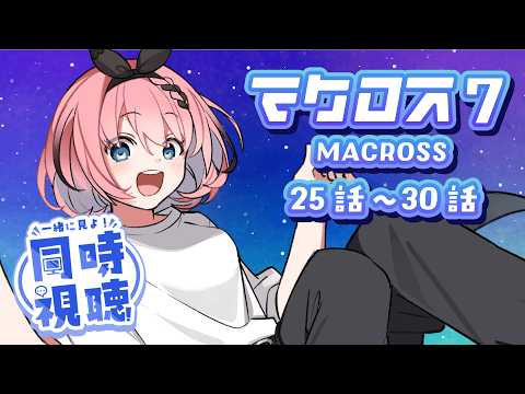 Ruki Otokado 音門るき [VEE]