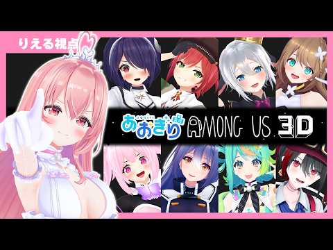 Rieru Ch. 我部りえる /あおぎり高校