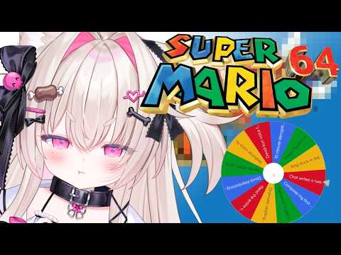🍖〖SUPER MARIO 64〗🍖￤ ♡ UUUUNN~ BATSU WHEEL OF PAIN! ♡˖°