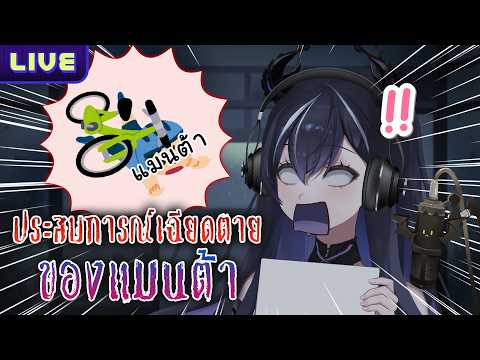 Xonebu X'thulhu Ch. Lumina-World-End