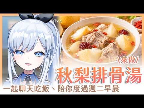 蕾兒 Rayer - ACGlive