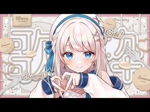 【歌枠】ゴールデンウィーク楽しんでる? #Karaoke  #歌回 【 #凪乃ましろ #Vtuber 】