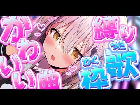 炉なる@新人VTuber