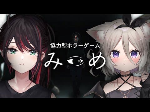 緋月ゆい / Hizuki Yui