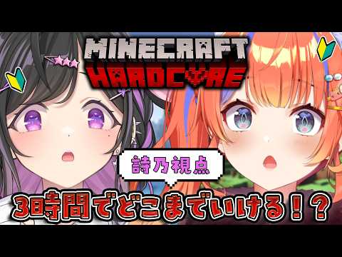 夜牛詩乃 / Yagyu Shino【にじさんじ】