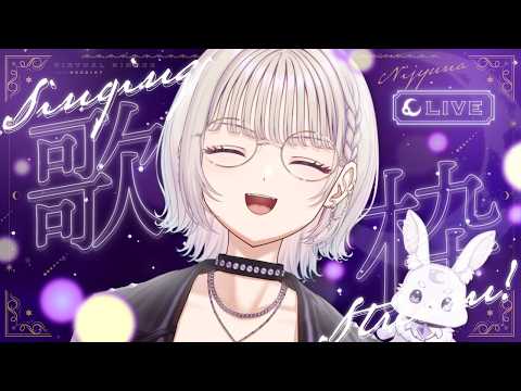 にじゅな / Nijyuna