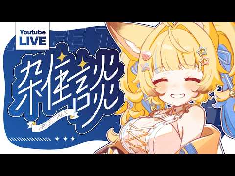 狐宵いなり - Inari Koyoi -