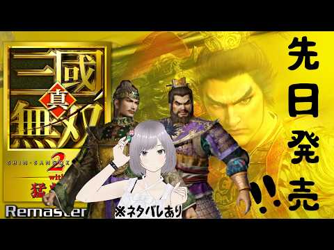 おののの妹子のゲーム徒然草。