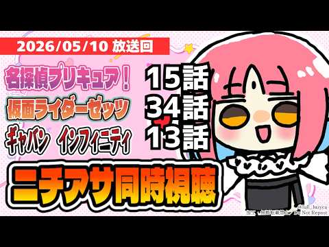 ルル＝ルチカ / Luzyca