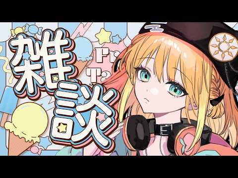 天晴ほかる-Amanohare Hokaru-【ユニプロ】