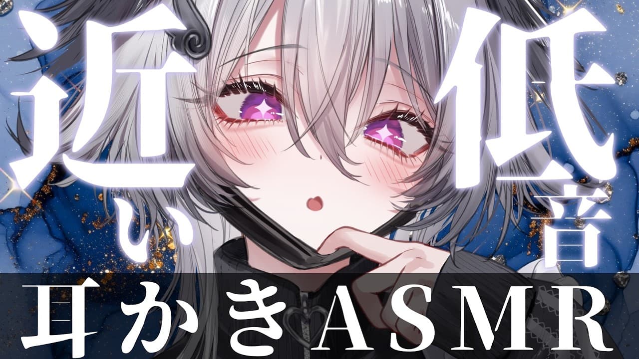 【ASMR / KU100】近すぎる💤ぐっすり眠れる低音ささやき｜耳元タッピング＆耳かき 睡眠導入｜Sleep ASMR / Whispering / Ear Cleaning / Tapping