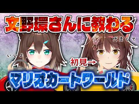 フミ/にじさんじ