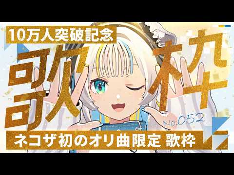 猫 The Sappiness / VSinger