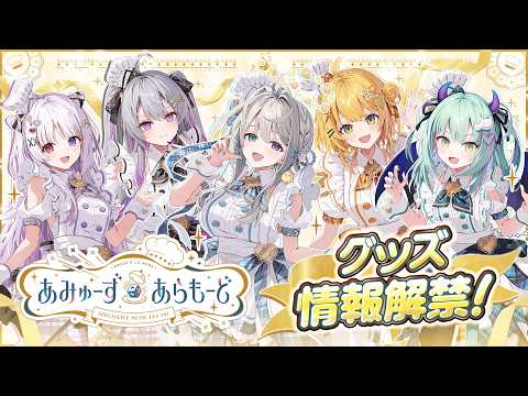 すぺしゃりて / Specialite