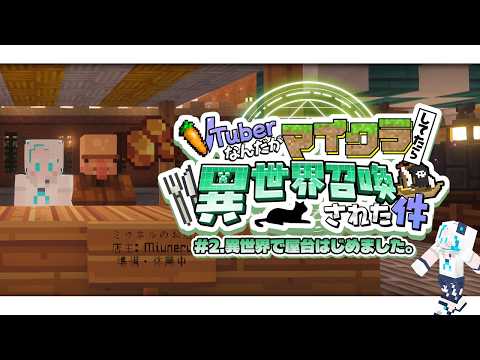 羽渦ミウネル -Miuneru Haneuzu-