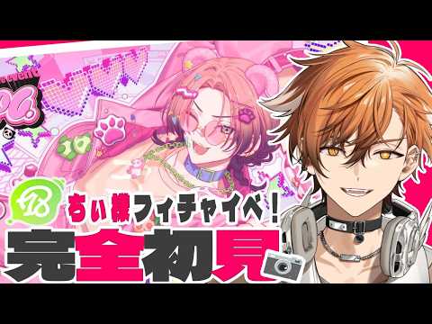 夏芽川アキ / Natsumegawa Aki