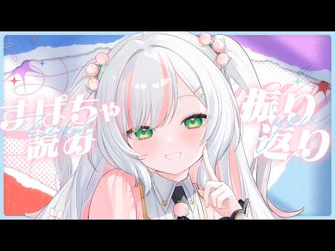 鈴花いのり - Suzuhana Inori -