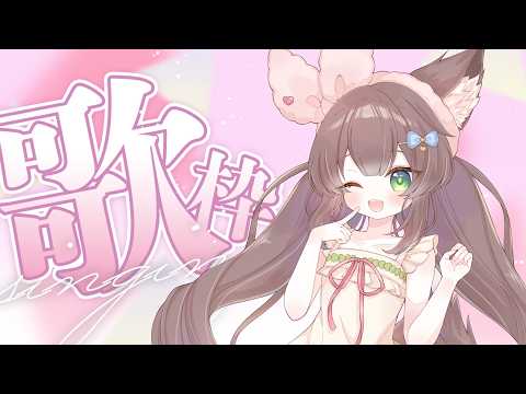 千草はな / Chigusa Hana