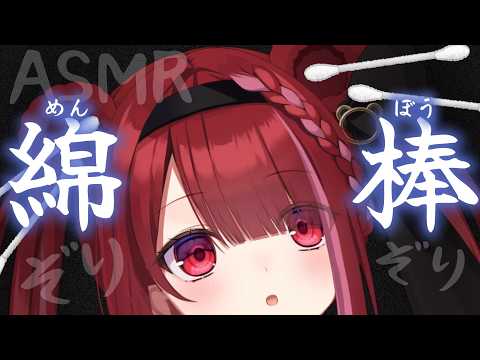 Yuni CH. 切熊ゆに