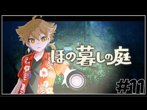伏見ガク【にじさんじ所属】