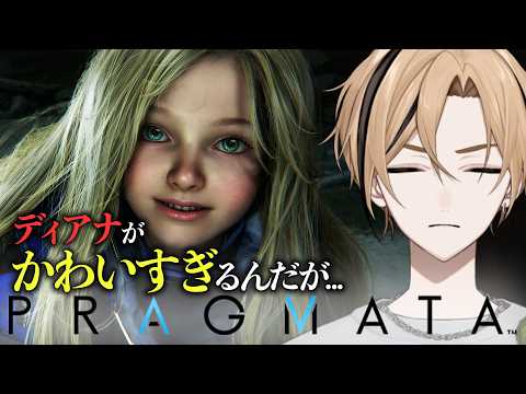 十神 仁 - Jin Togami -
