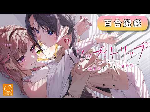 人偶・薩賓娜 Panenka Sabina ch.