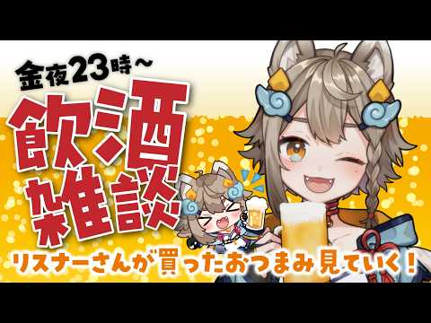 雨庭やえ / AMENIWA YAE