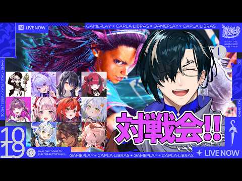 カプラ・リブラス