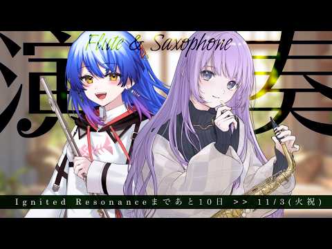 朔栖まよ / Sakusu Mayo 🎷🍼