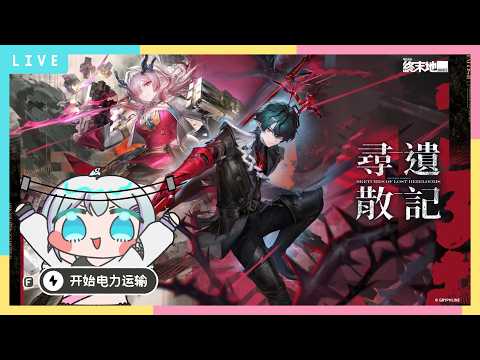 姬城三千華 Himegi Michika Ch.