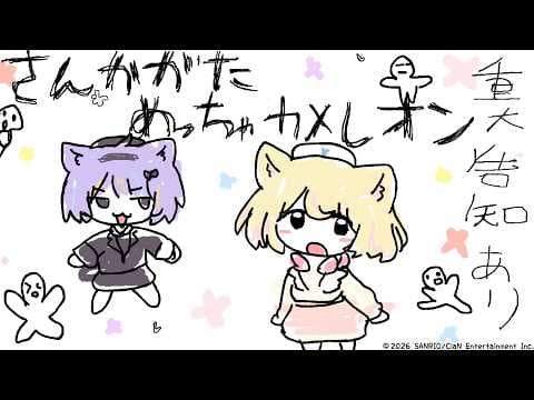 若魔影ネオン