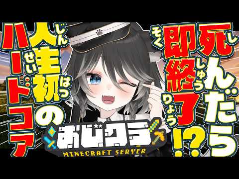 猫田 なつな / Nukota Ch.