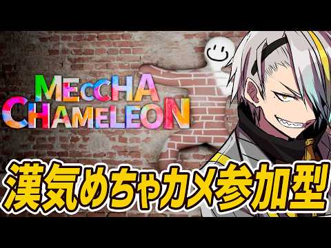 メイカちゃんねる
