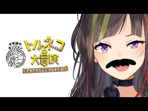 早瀬 走 / Hayase Sou【にじさんじ所属】