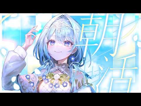 白鳥怜奈 / Shiratori Rena