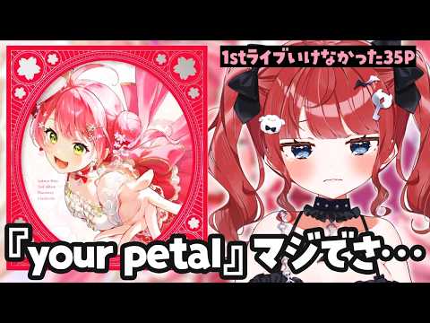 もう一度だけVTuberやってもいい? 🅥