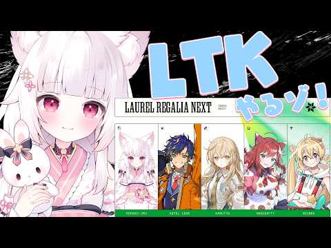 狐白うる / Kohaku Uru - UltraLMTM