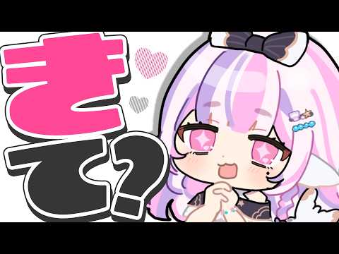 【 雑談 】初見ちゃん5人きて!元気カワボに沼ります。【#Vtuber / #ごまふろこちゃ】