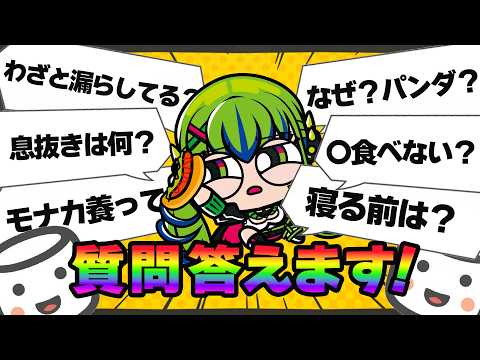 MONA Ch. はいぴんぐモナカ