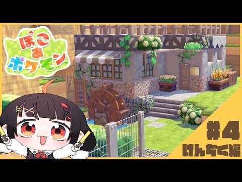 やまだなのだ / Yamada Nanoda
