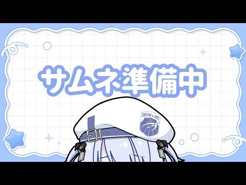 波宵かなで / Namiyoi Kanade【そらびん】