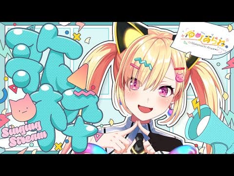仲町あられ -Nakamachi Arale- / 夢限大みゅーたいぷ