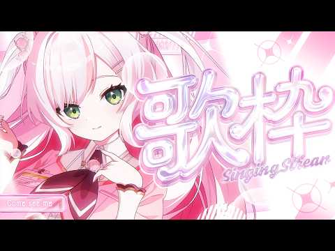 鈴花いのり - Suzuhana Inori -
