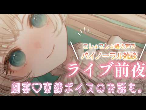 月野木ちろる / Tirol Channel 【ななしいんく】