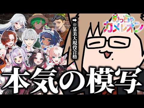 犬養　- INUKAI Ch. -