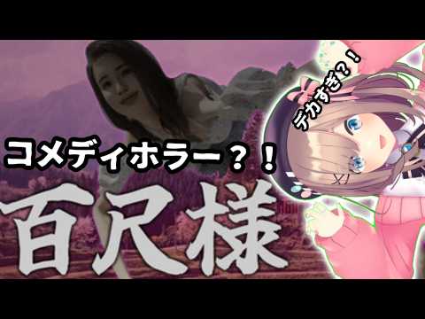 鈴原るる【にじさんじ所属】