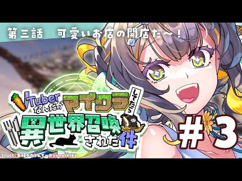 HONOKA Ch. 陽茅ほのか