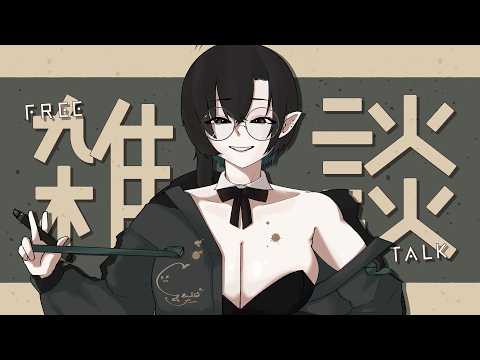 🔴このあと、おにぎりを作らないといけないので1時間ぐらい話そうよ!  #千堂らいぶ